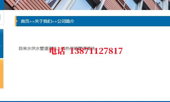 可克达拉热力通气管道内部清洗石油管道清洗油垢